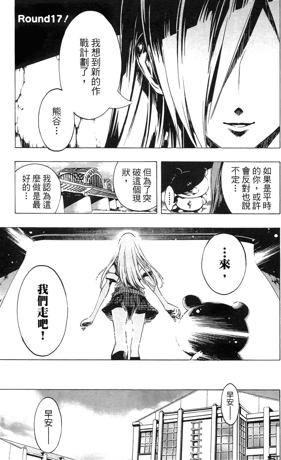 第105页