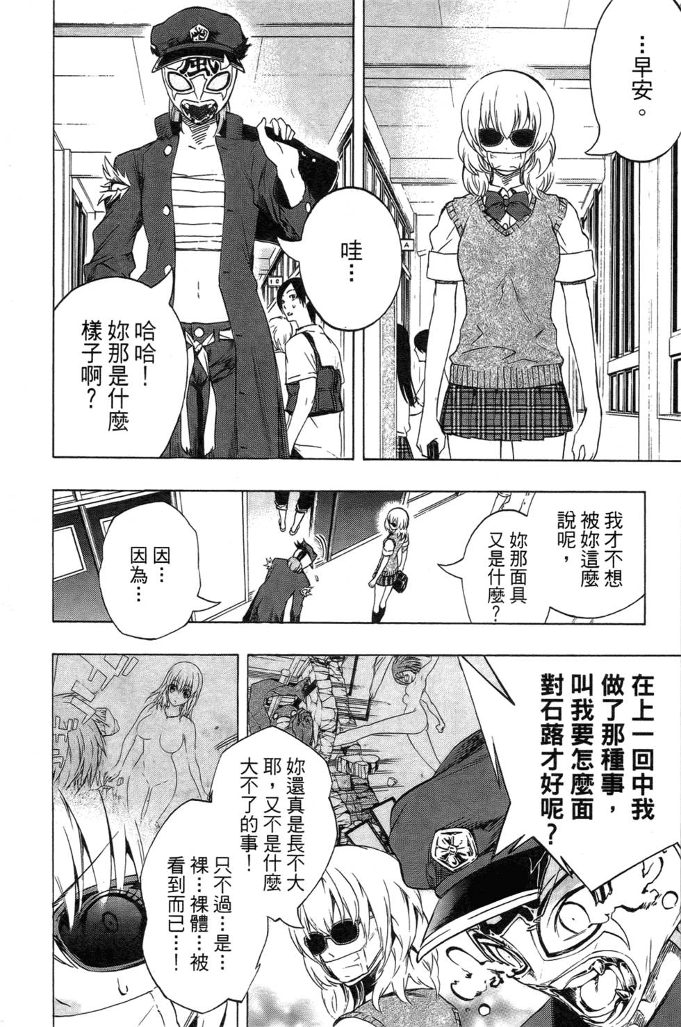第106页