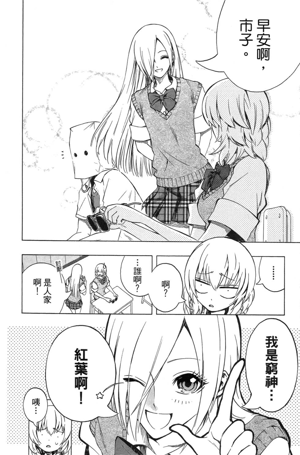 第108页