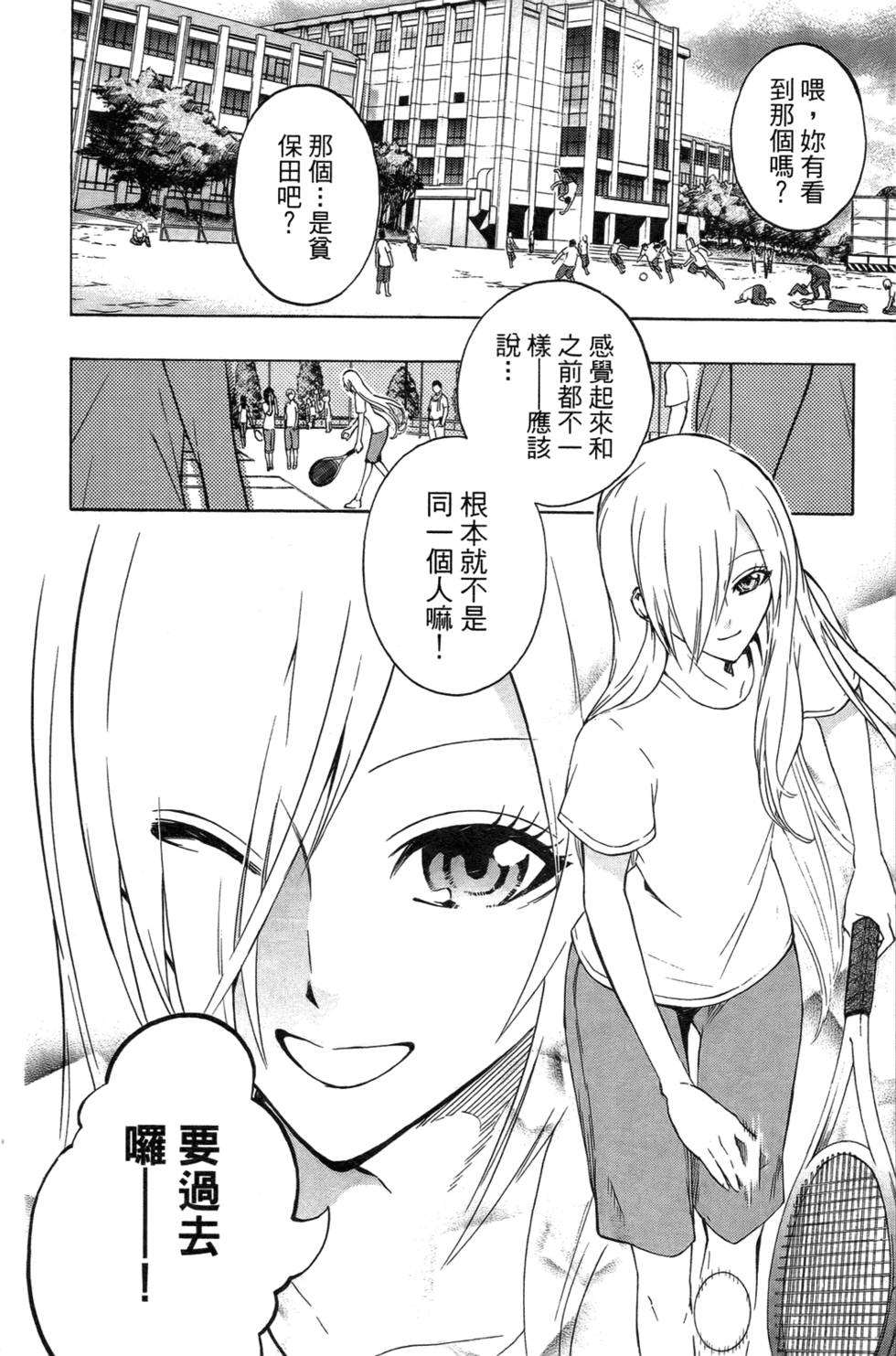 第110页