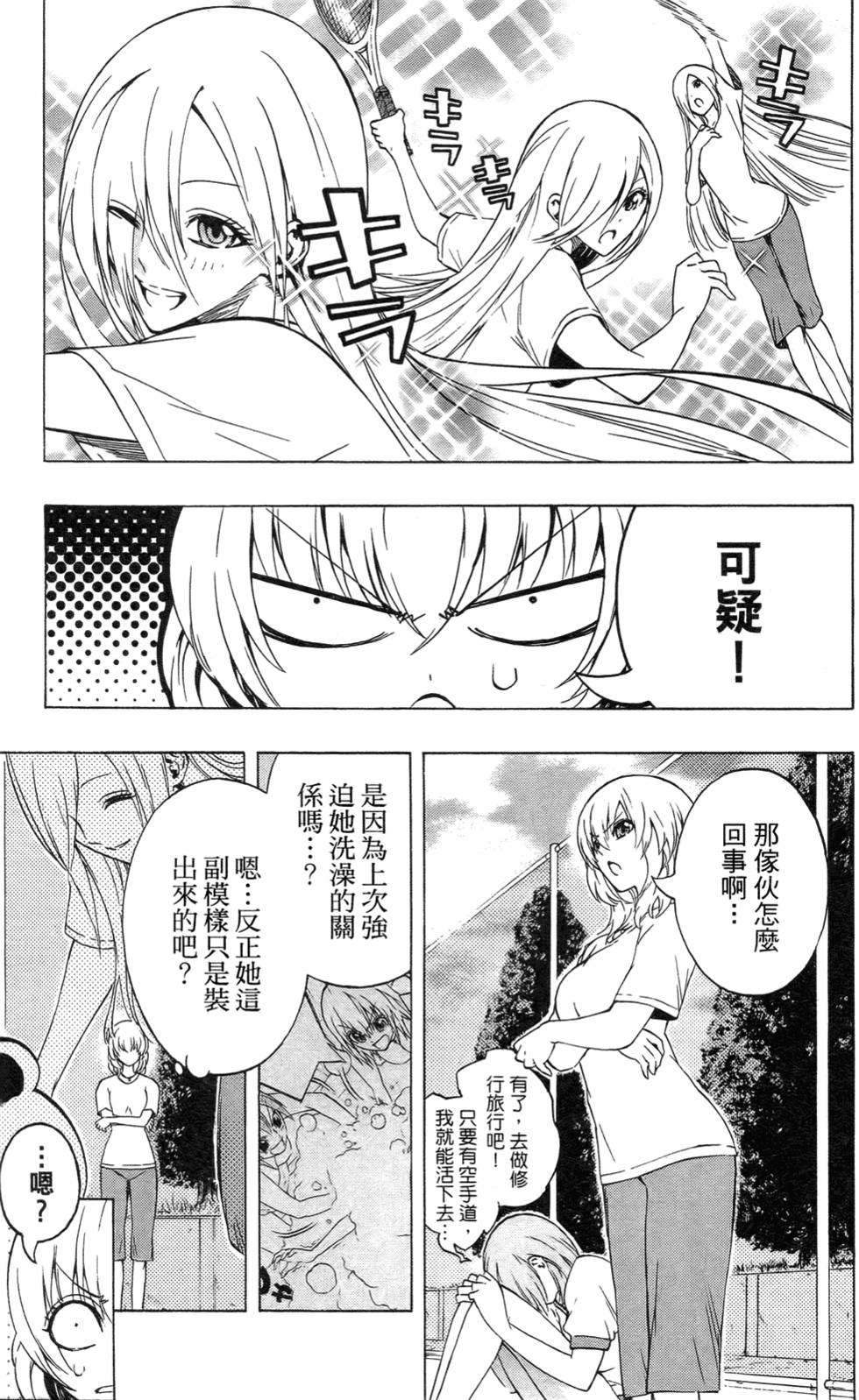 第111页