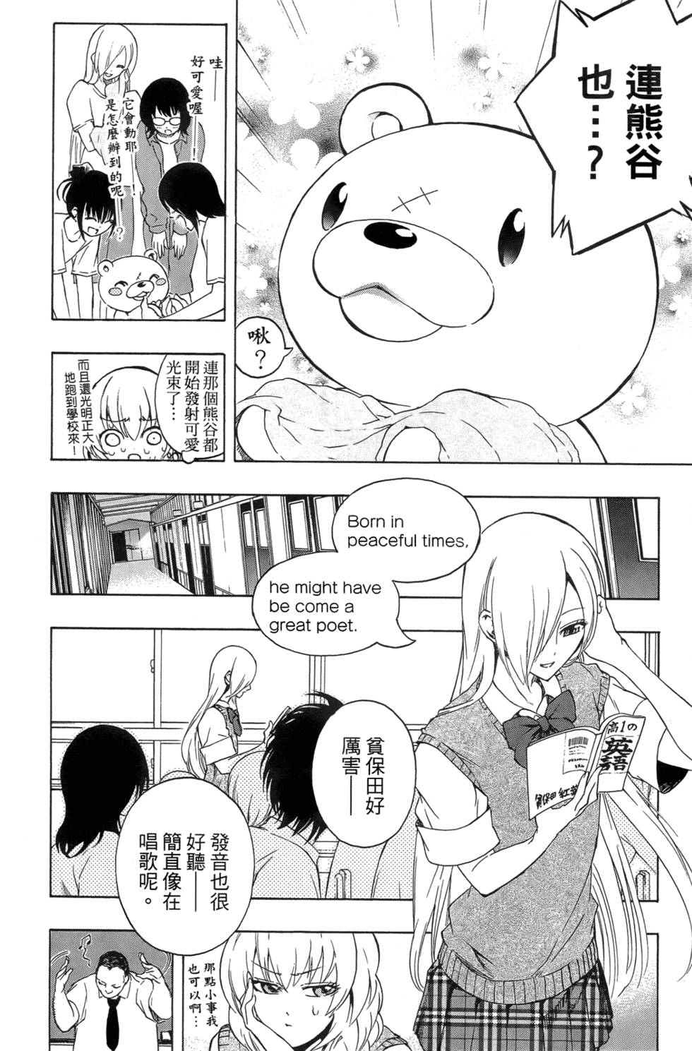 第112页