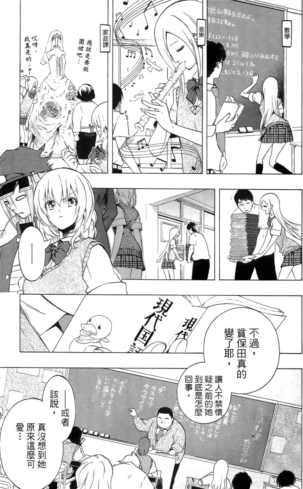 第113页