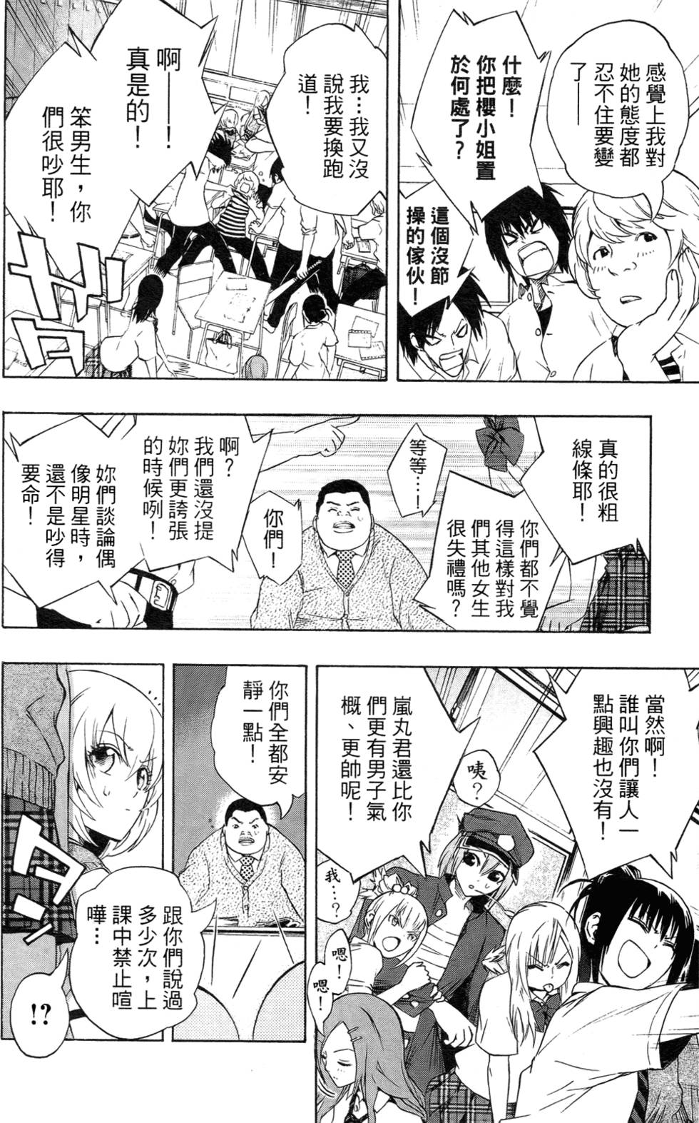 第114页