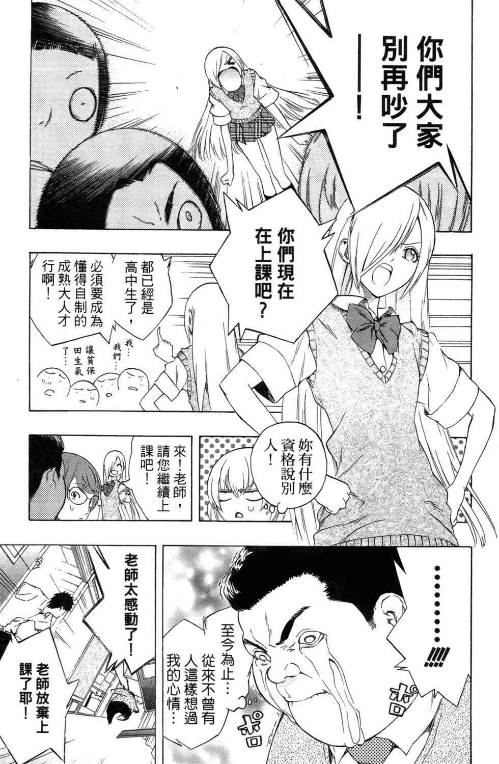 第115页