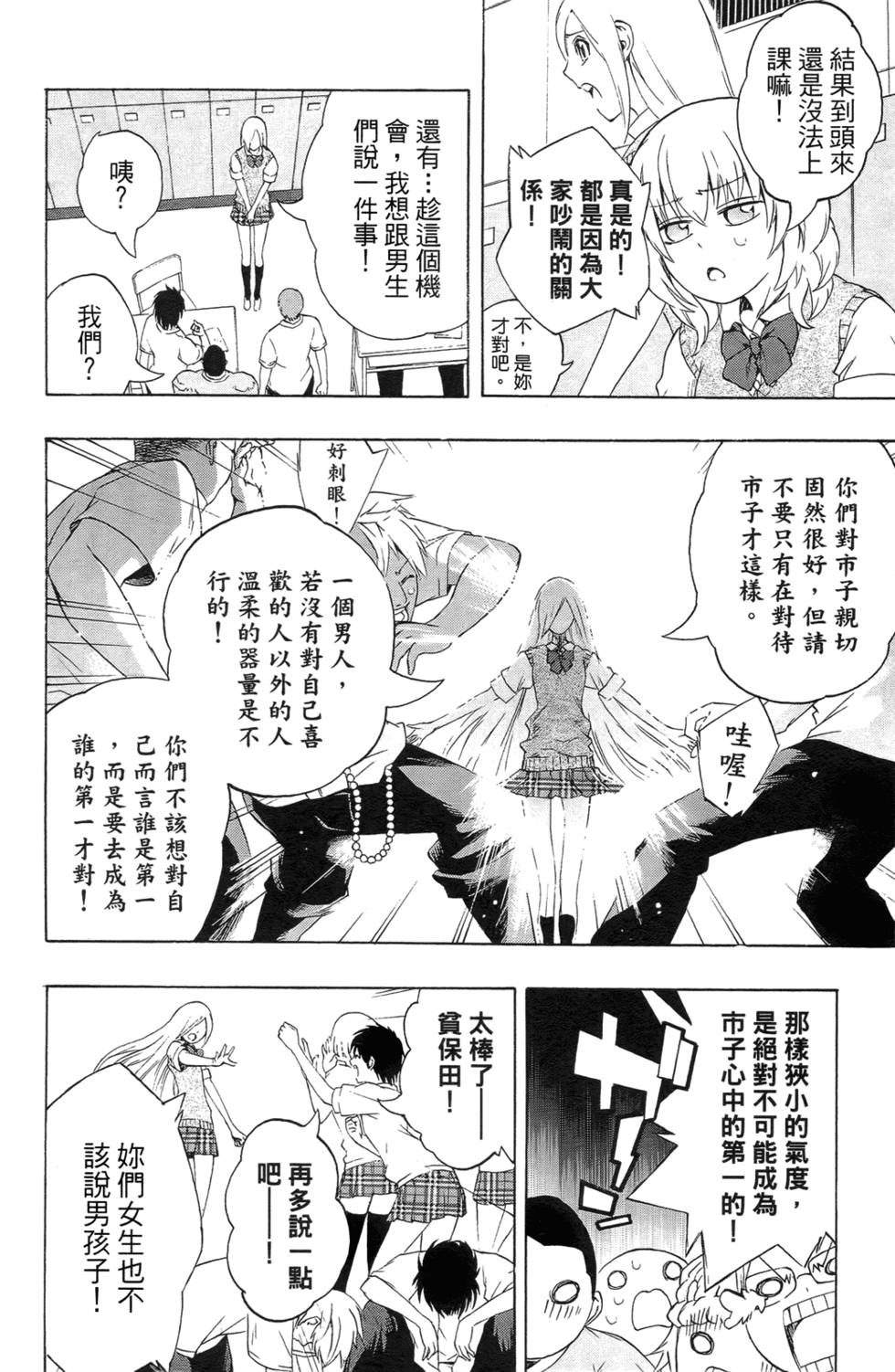 第116页