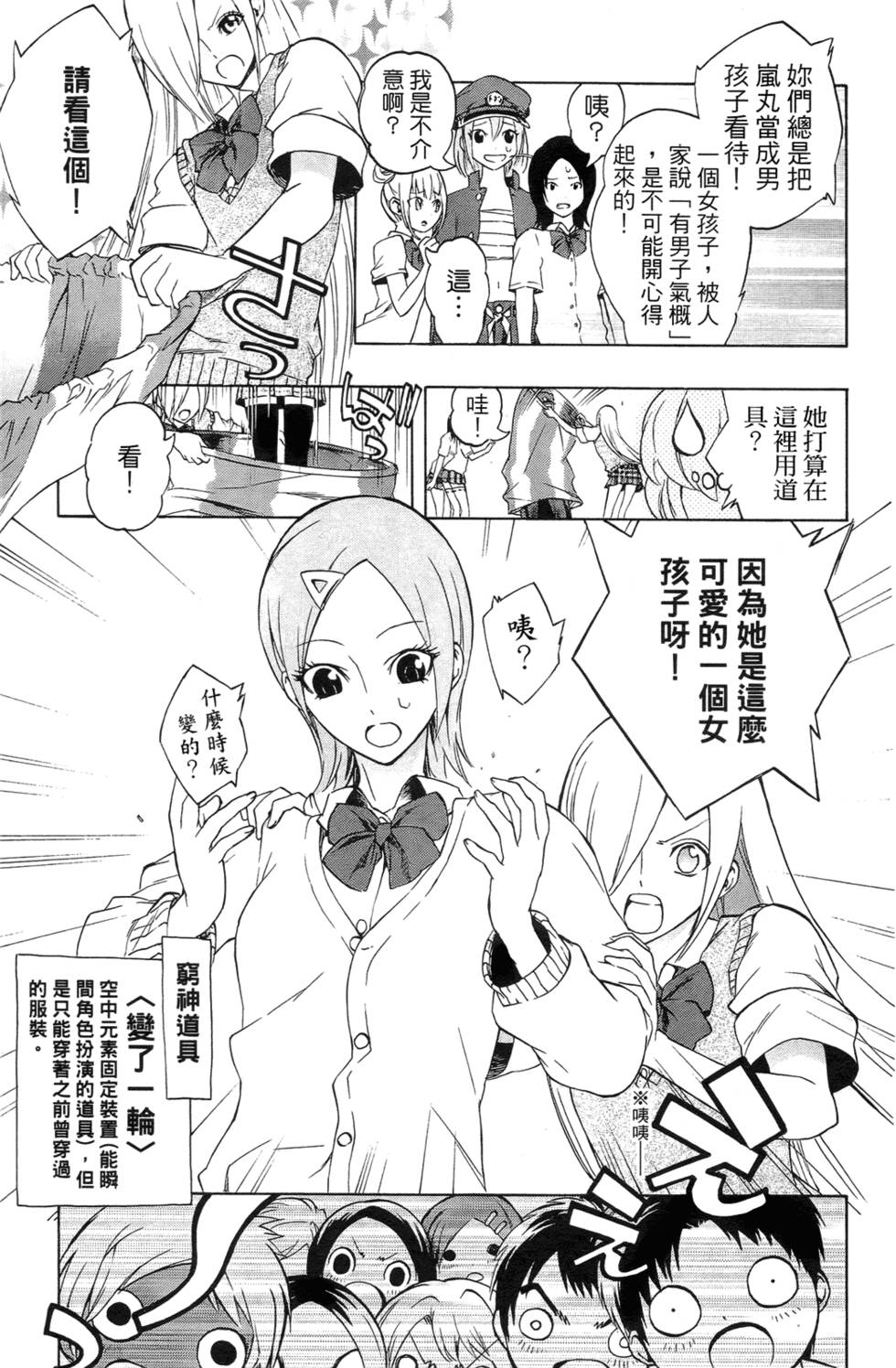 第117页