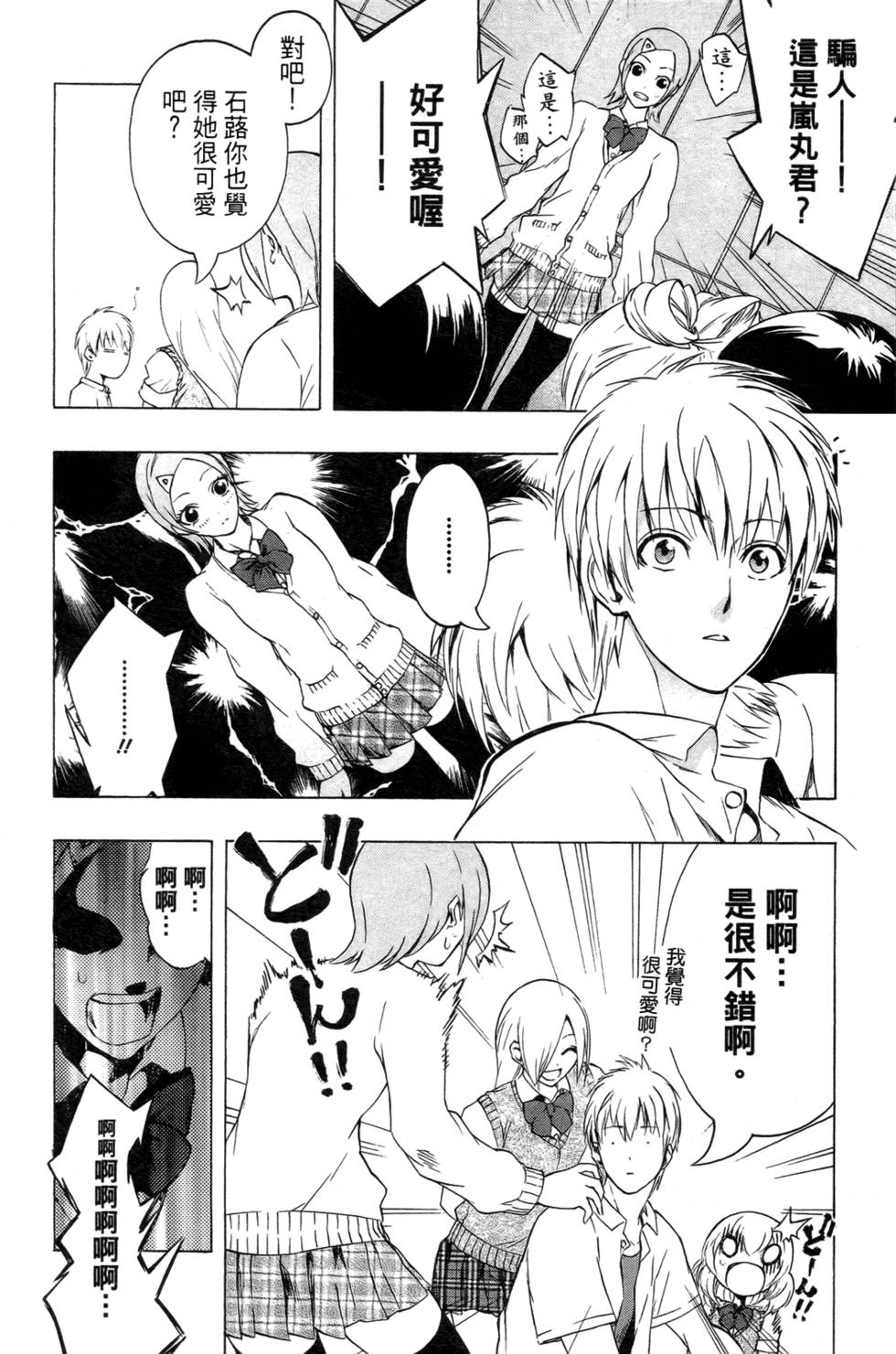 第118页