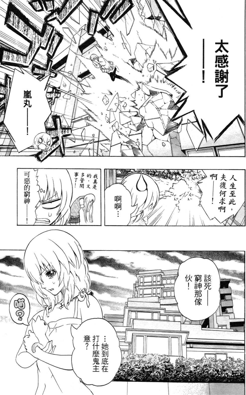 第119页