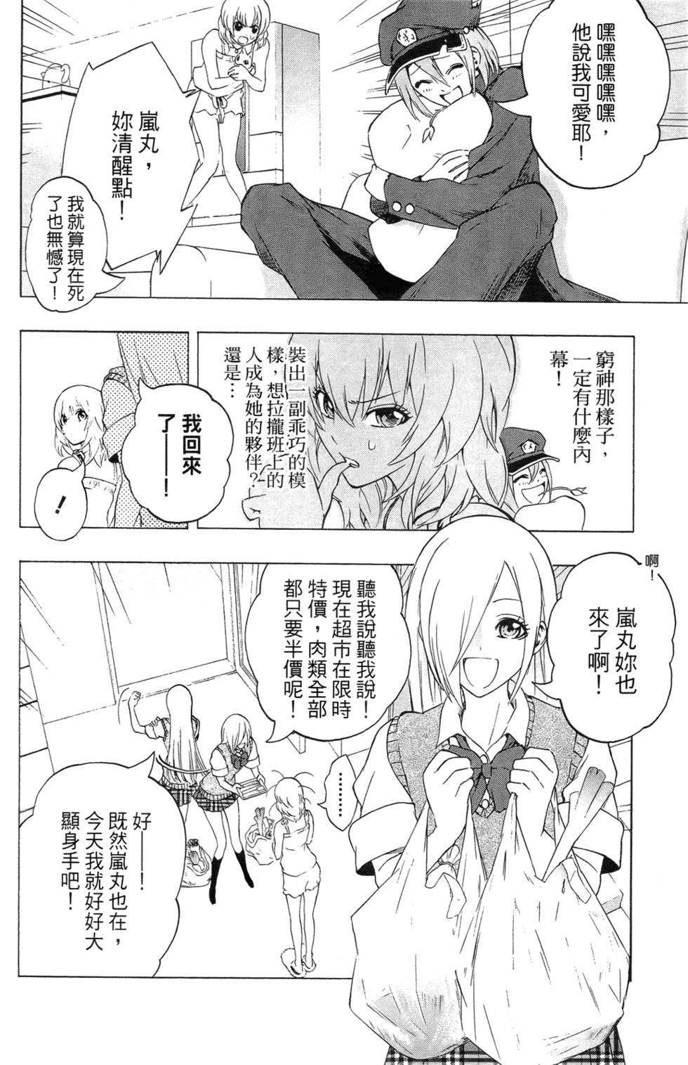第120页