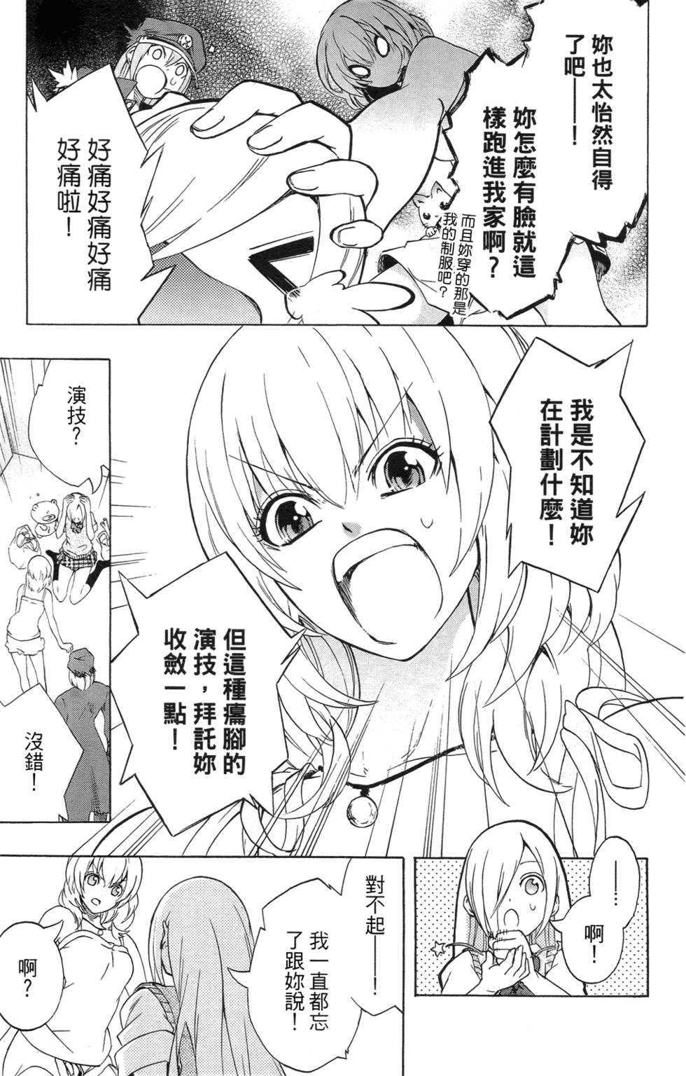 第121页