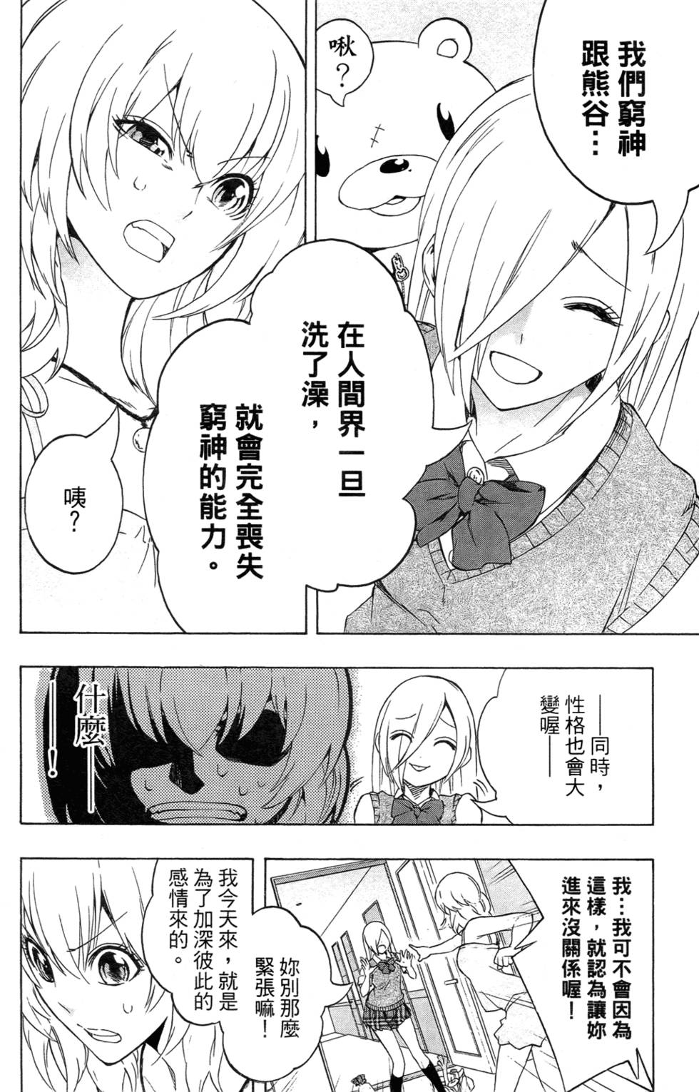第122页