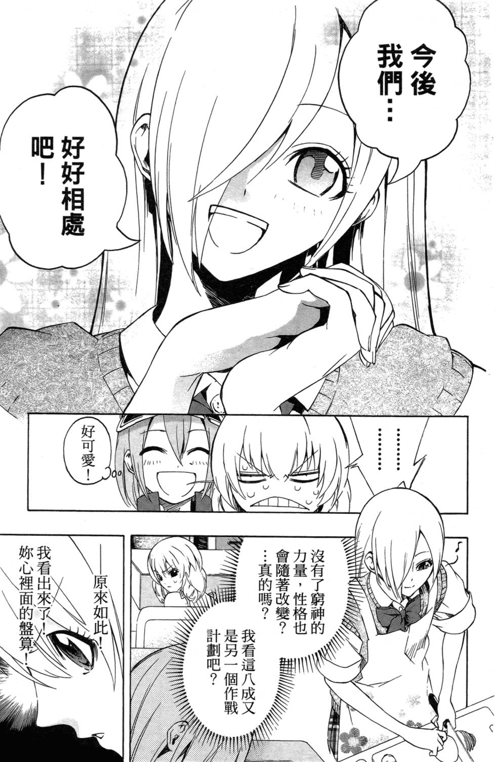 第123页