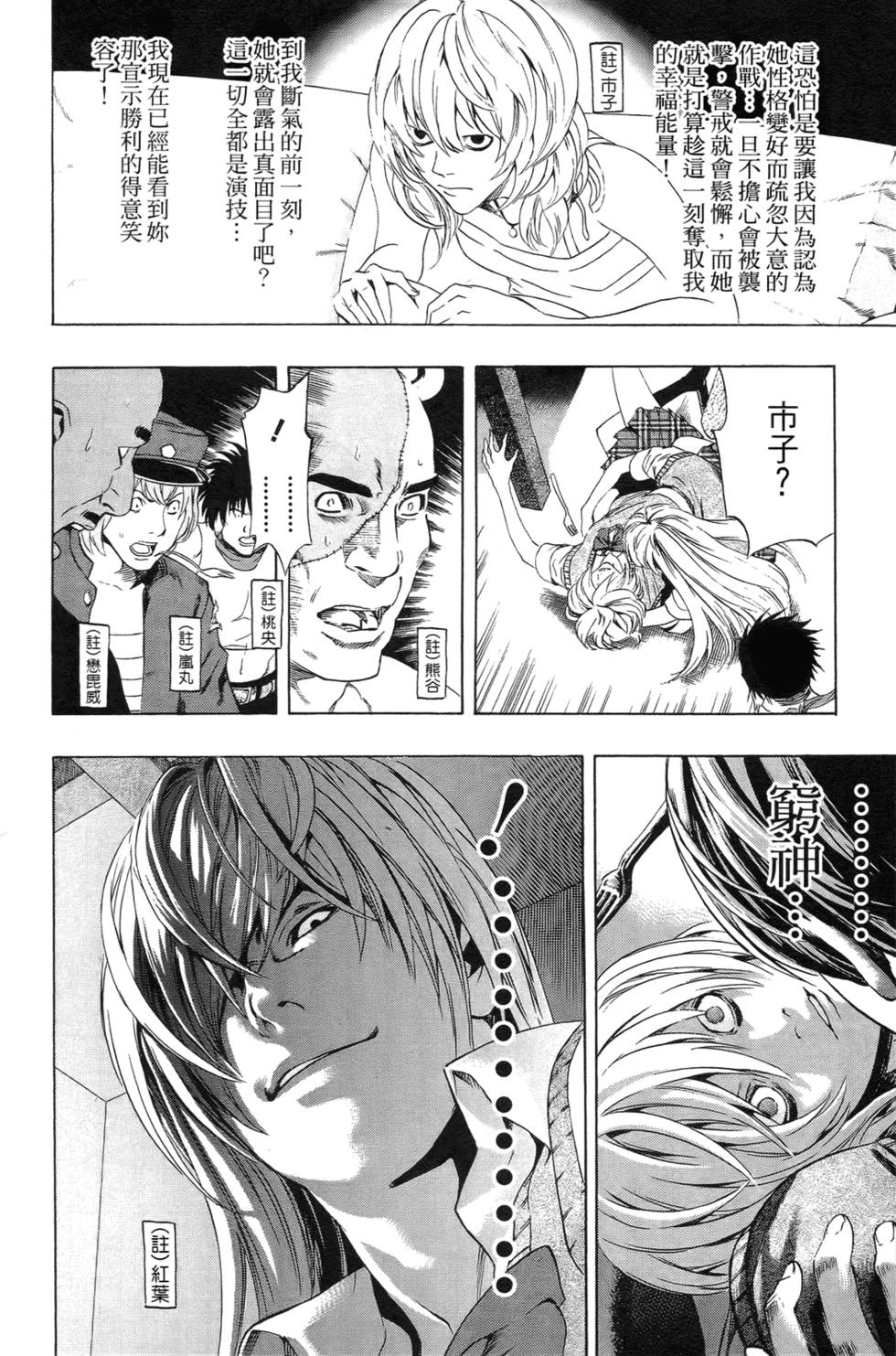 第124页