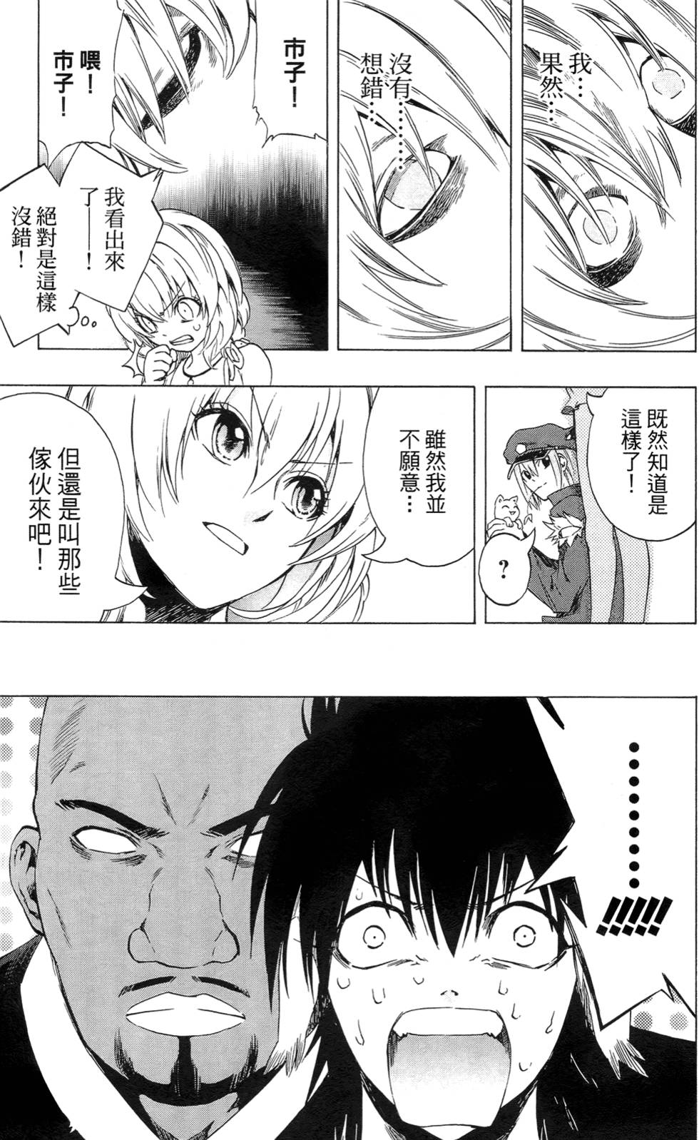 第125页