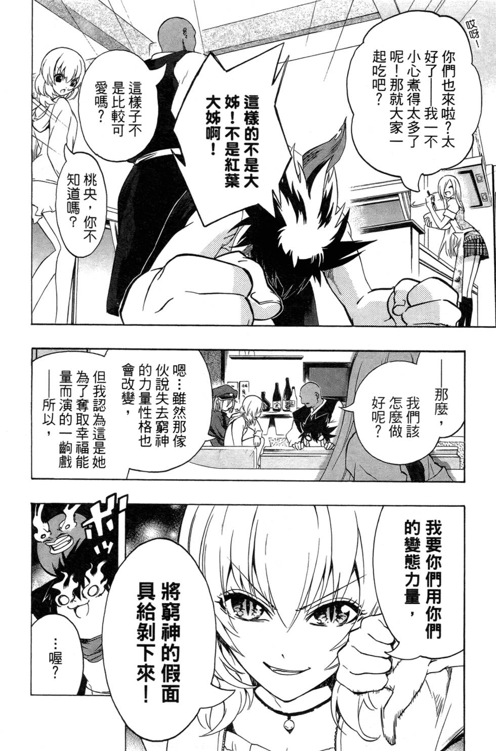 第126页
