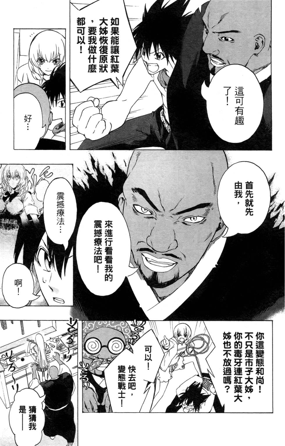 第127页