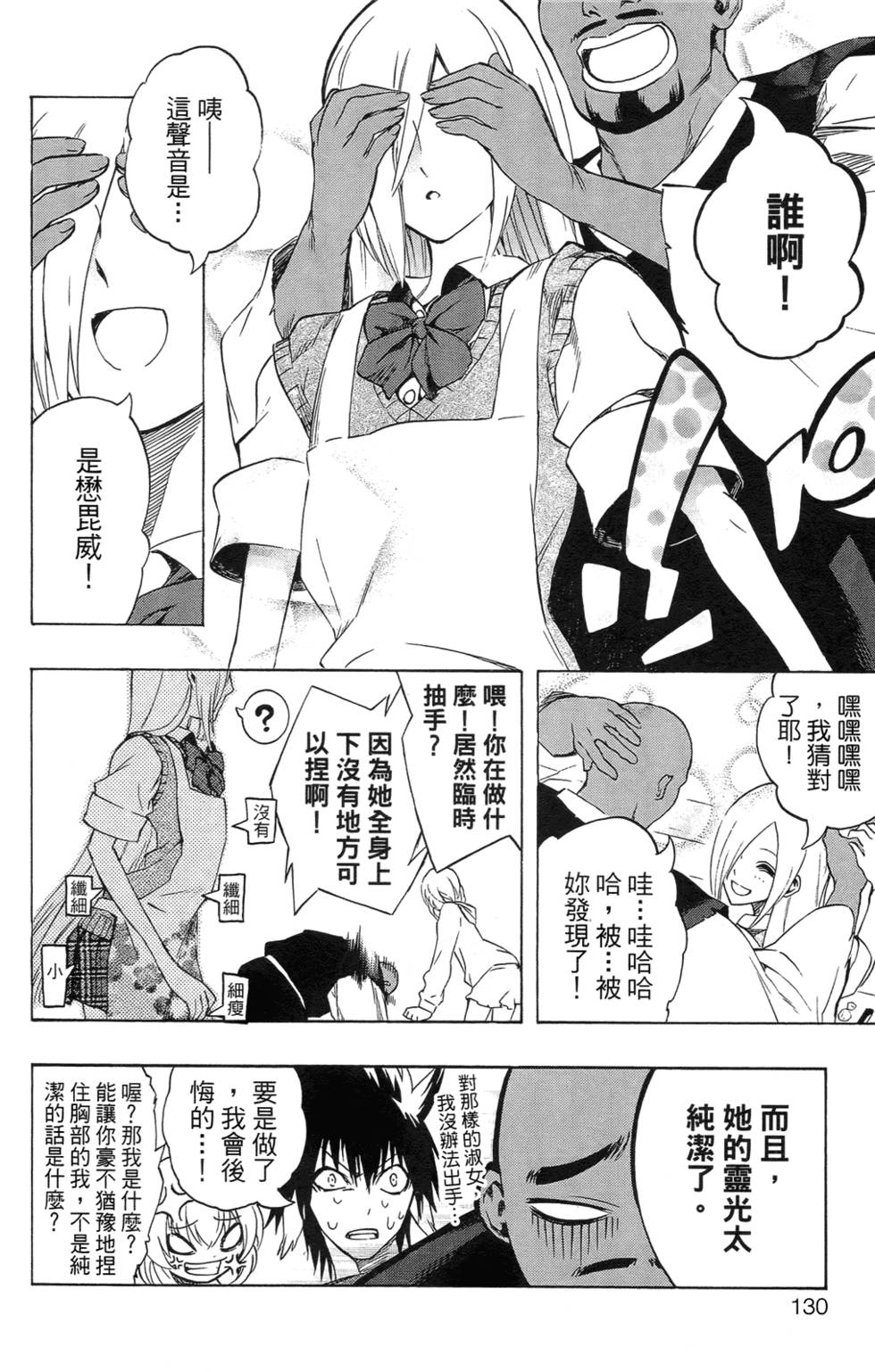 第128页