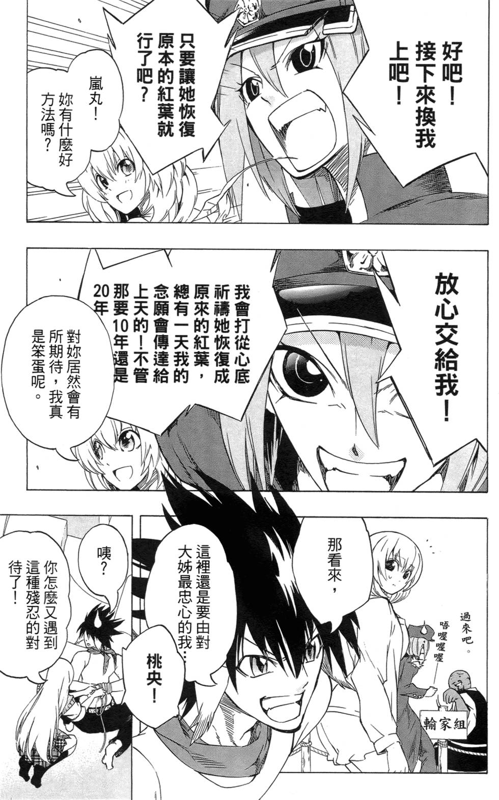 第129页