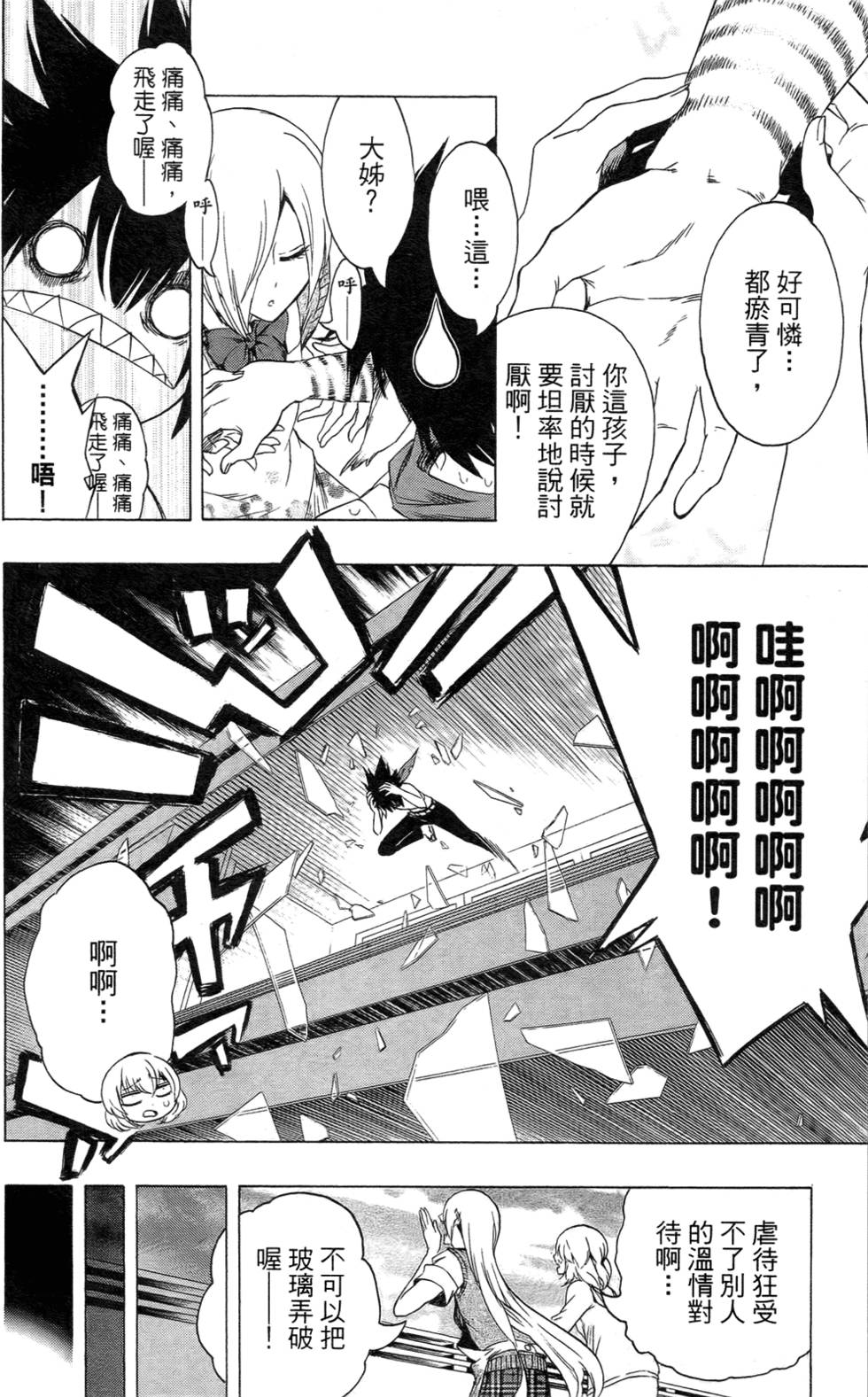 第130页