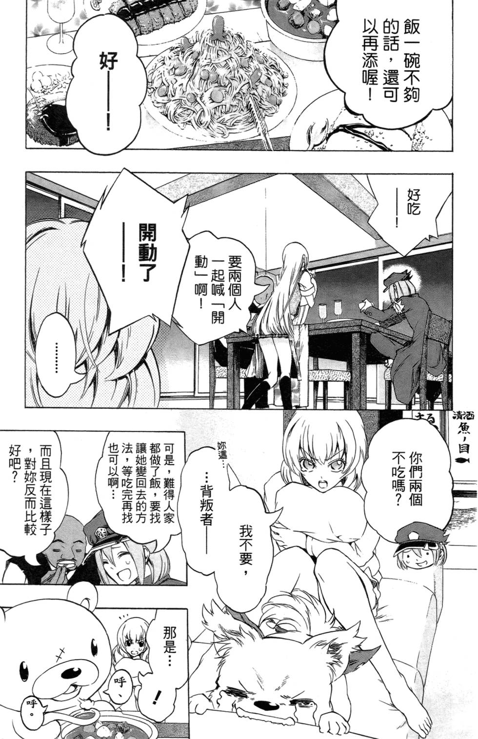 第131页