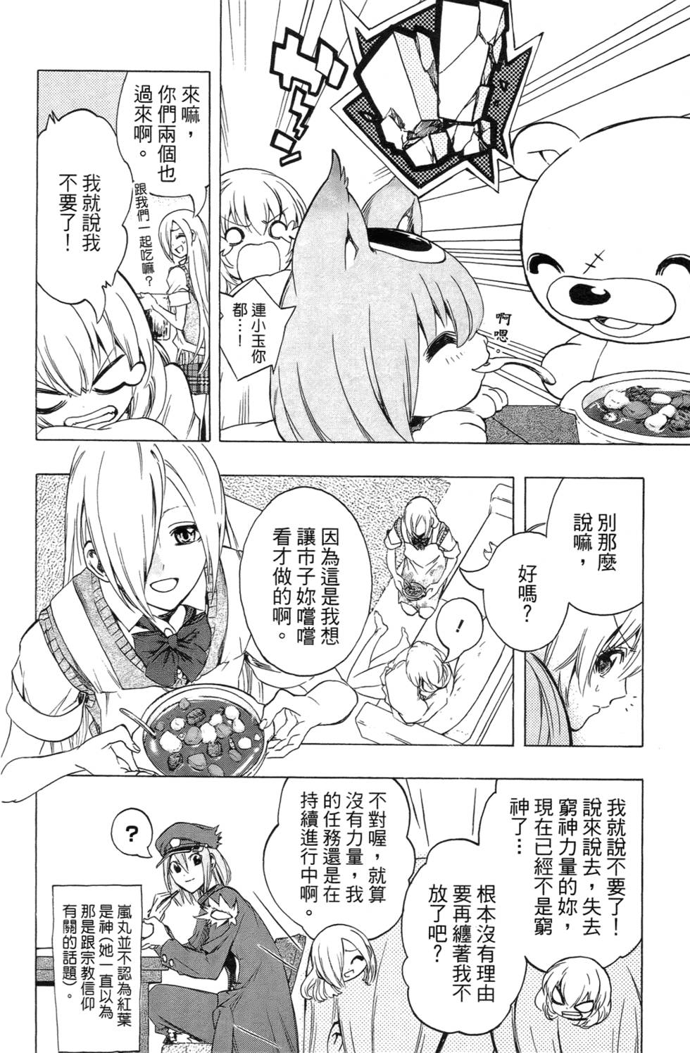 第132页