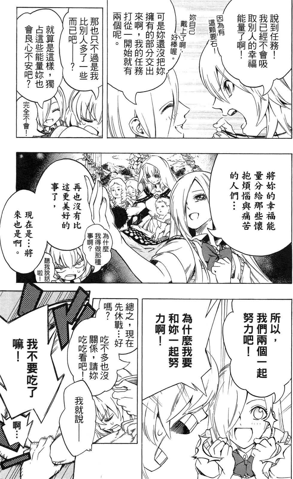 第133页