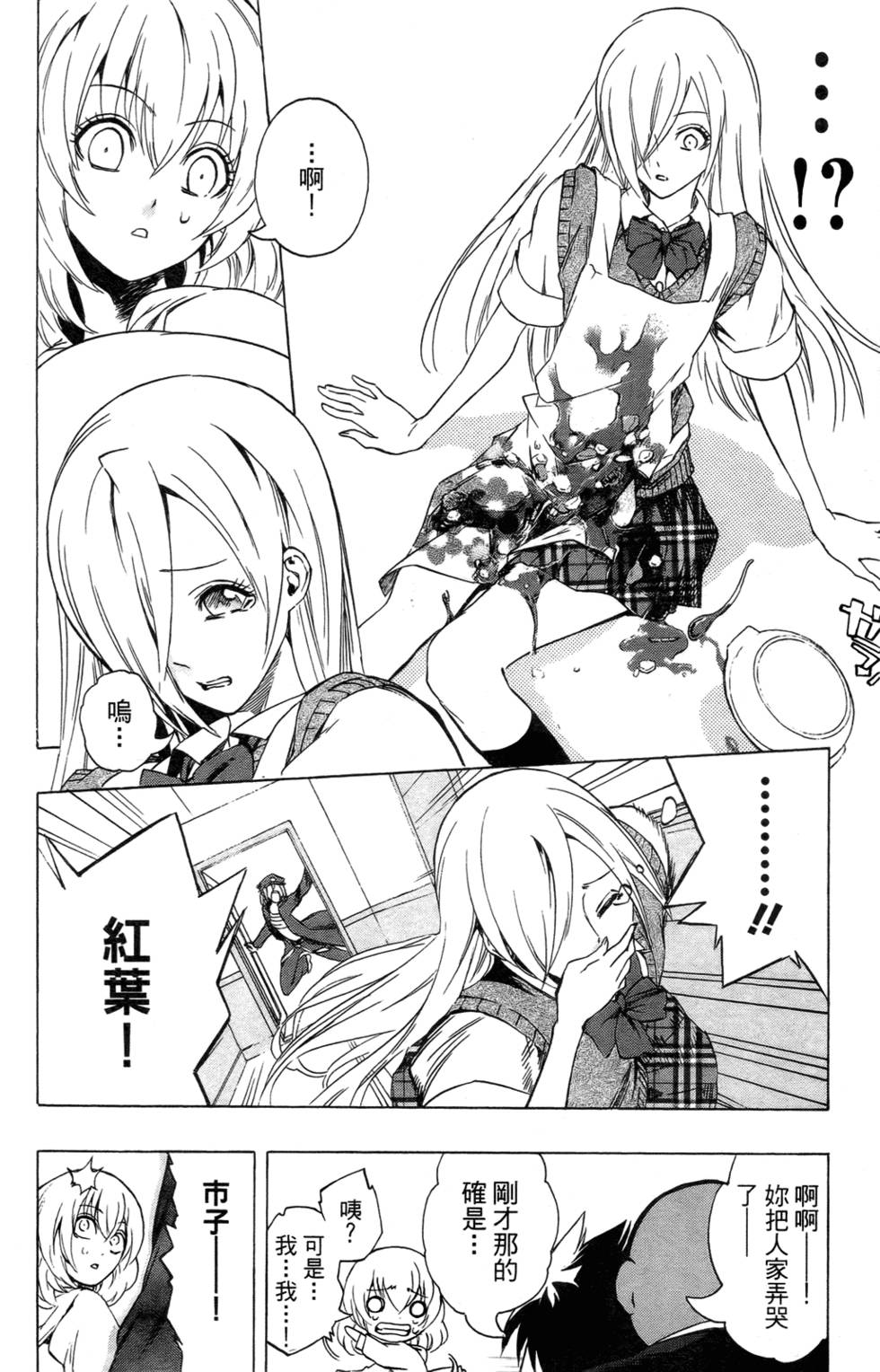 第134页