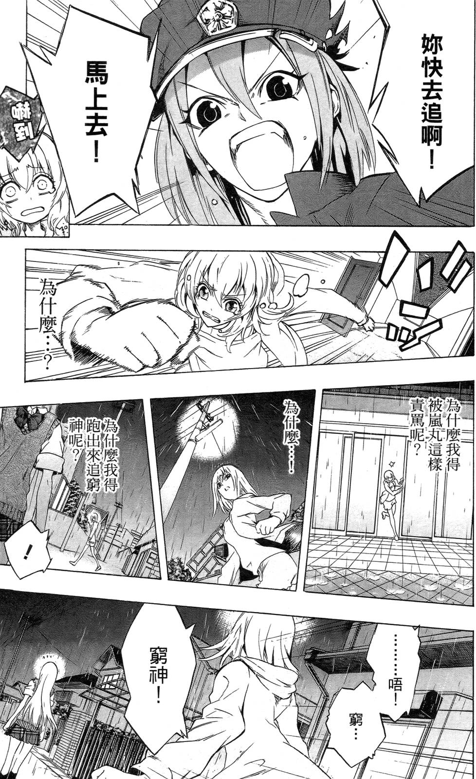 第135页