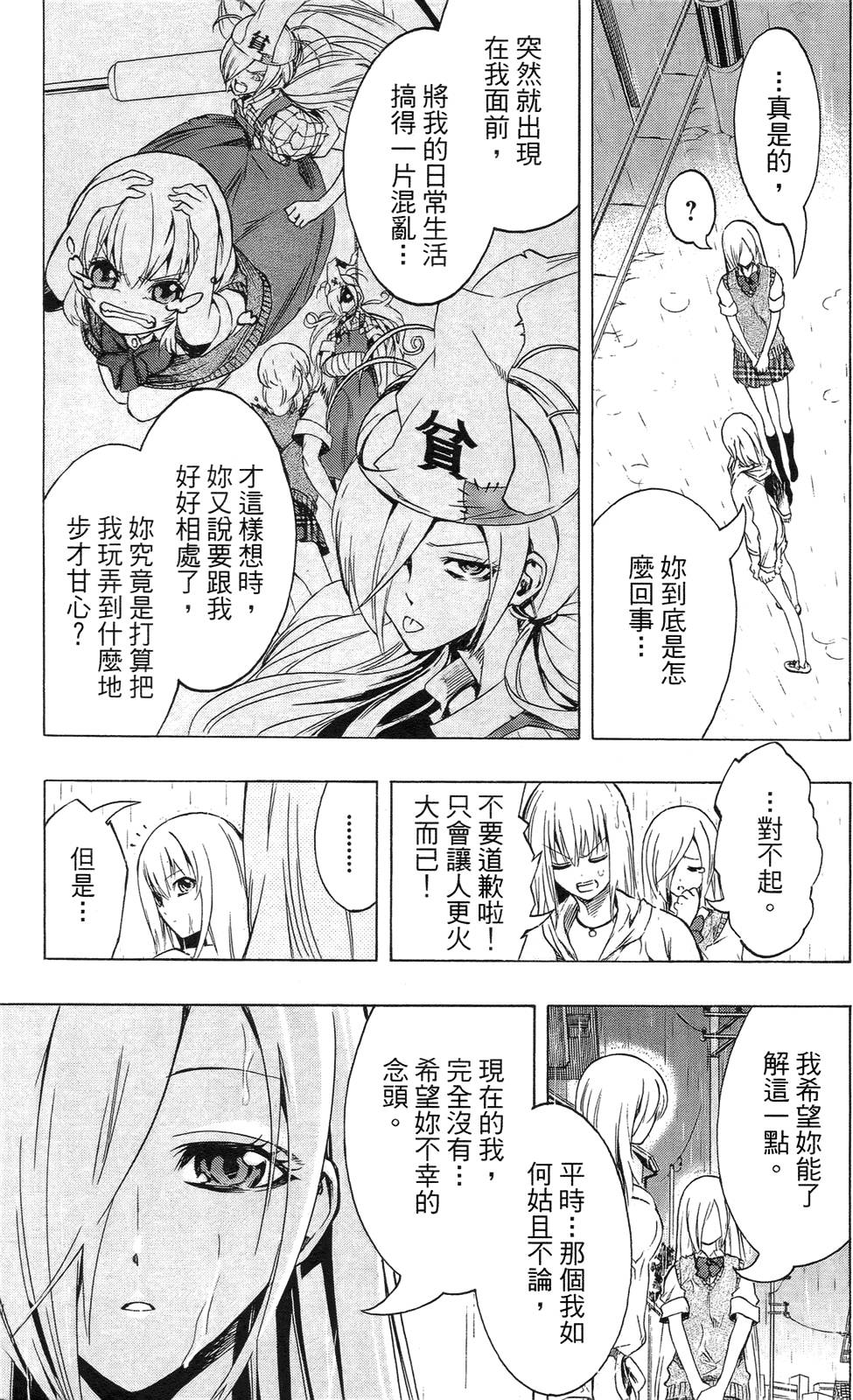 第137页