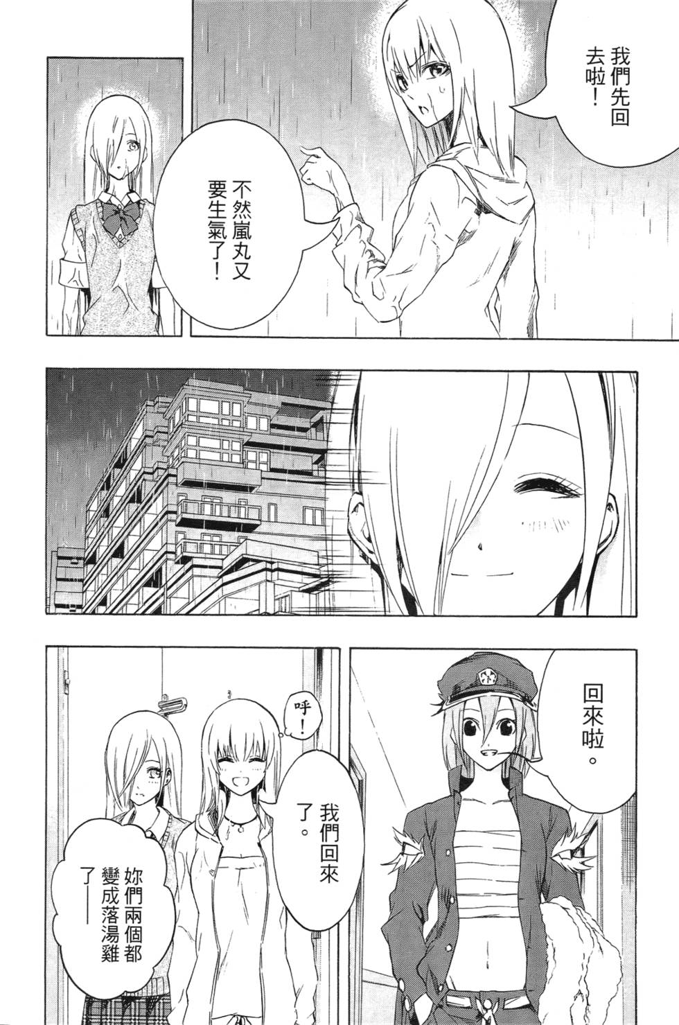 第140页