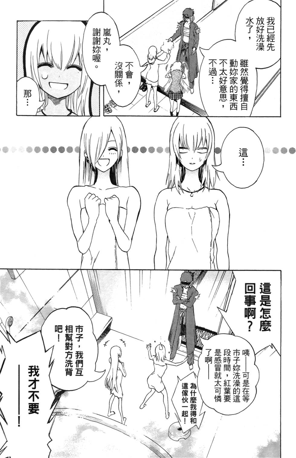 第141页