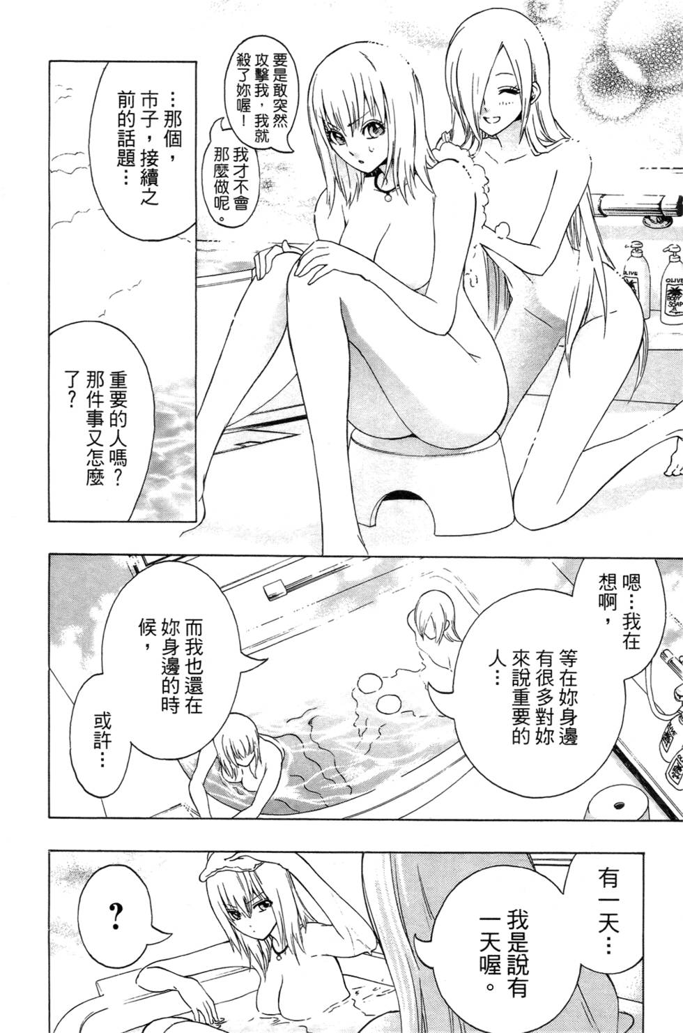 第142页