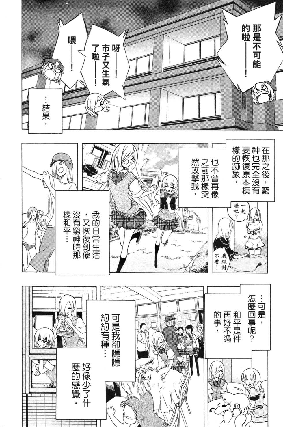 第144页