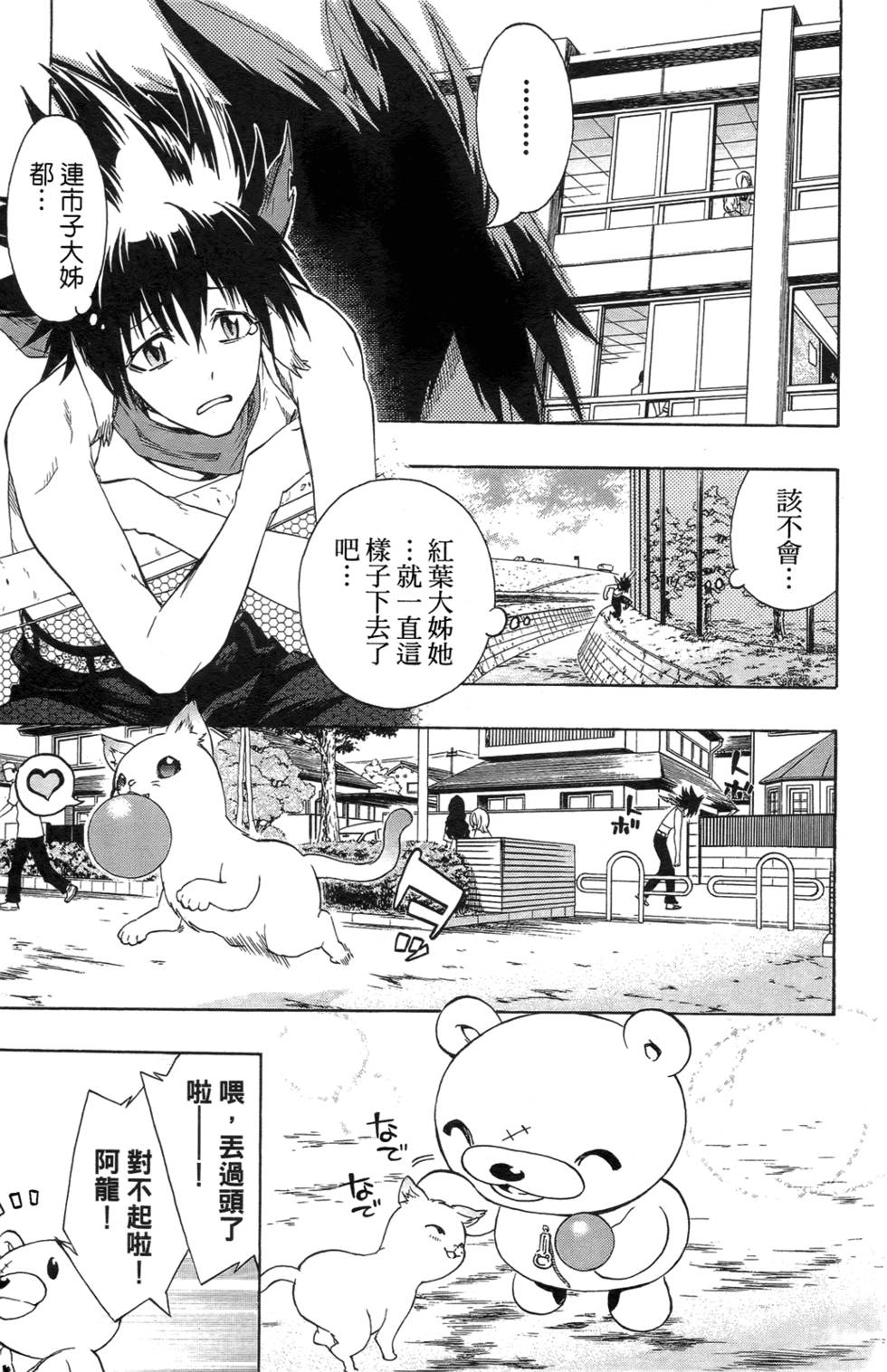 第145页