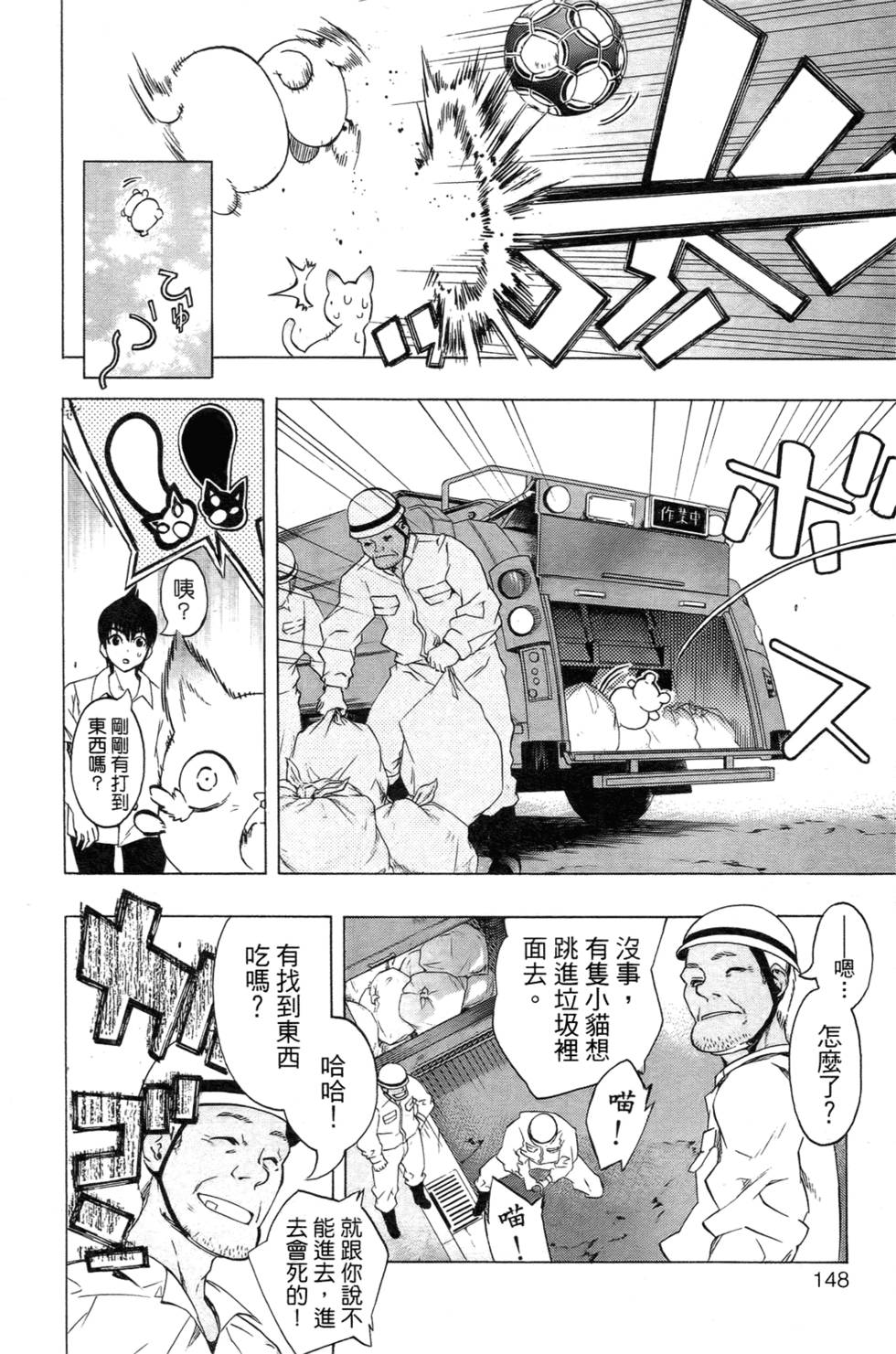 第146页