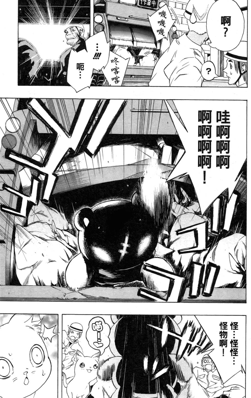第147页