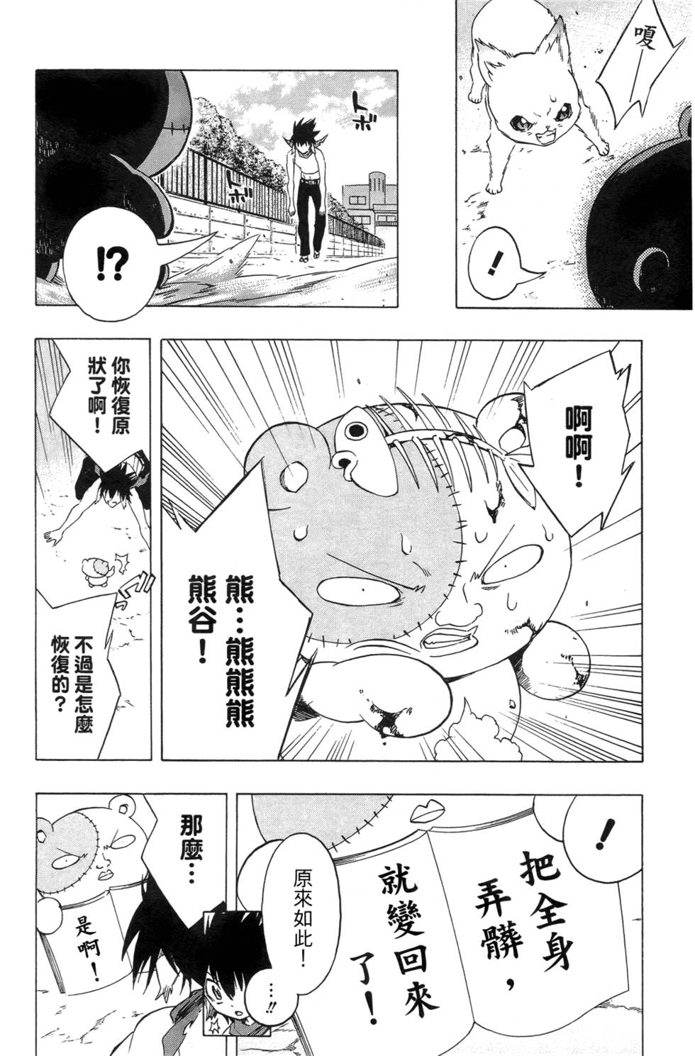第148页