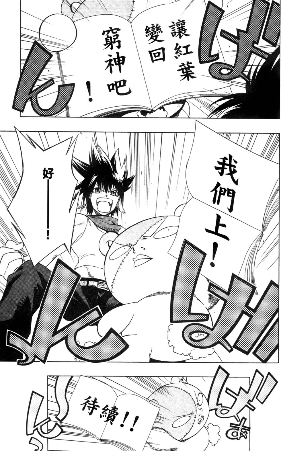 第149页