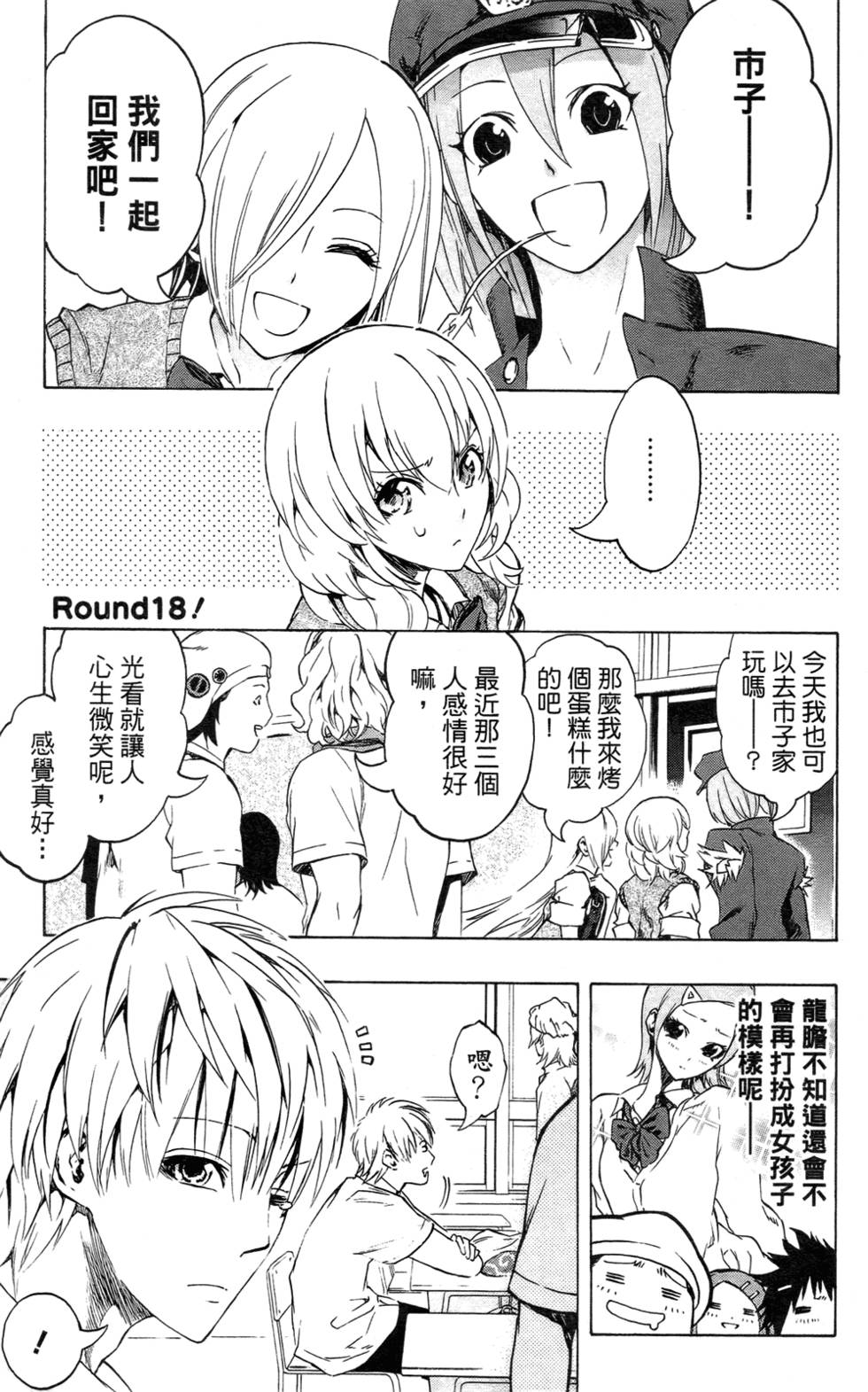 第151页