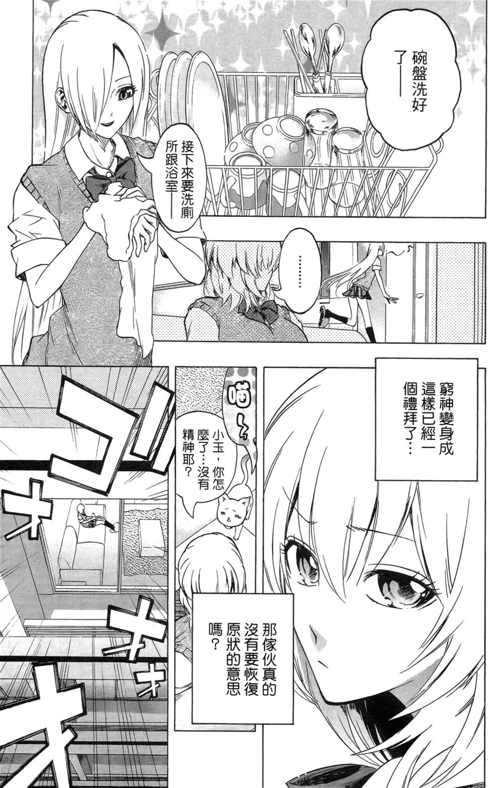 第153页