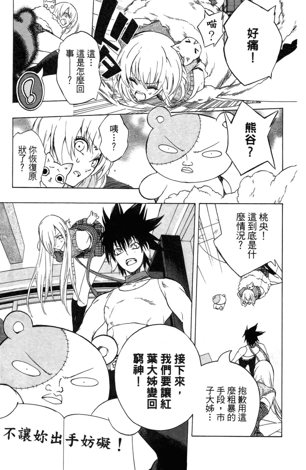 第155页