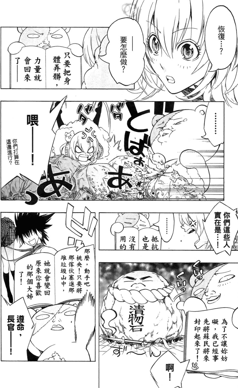 第156页
