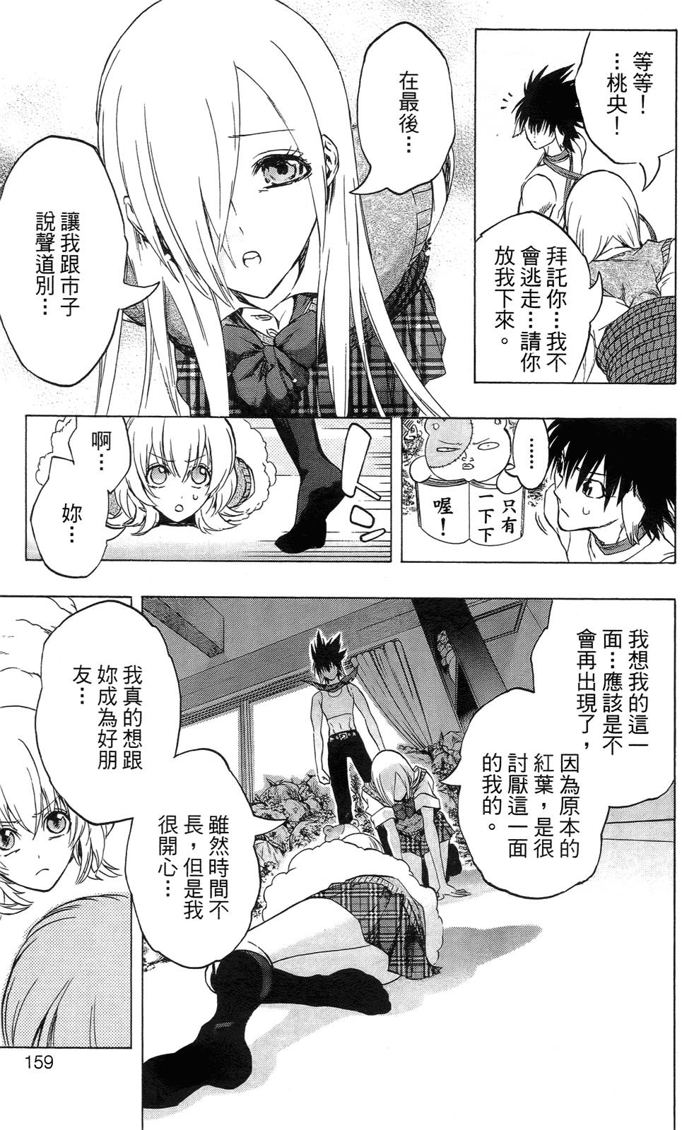 第157页
