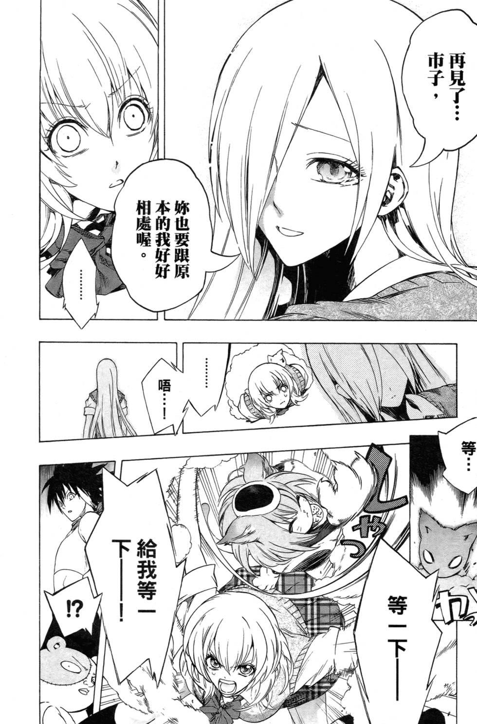 第158页
