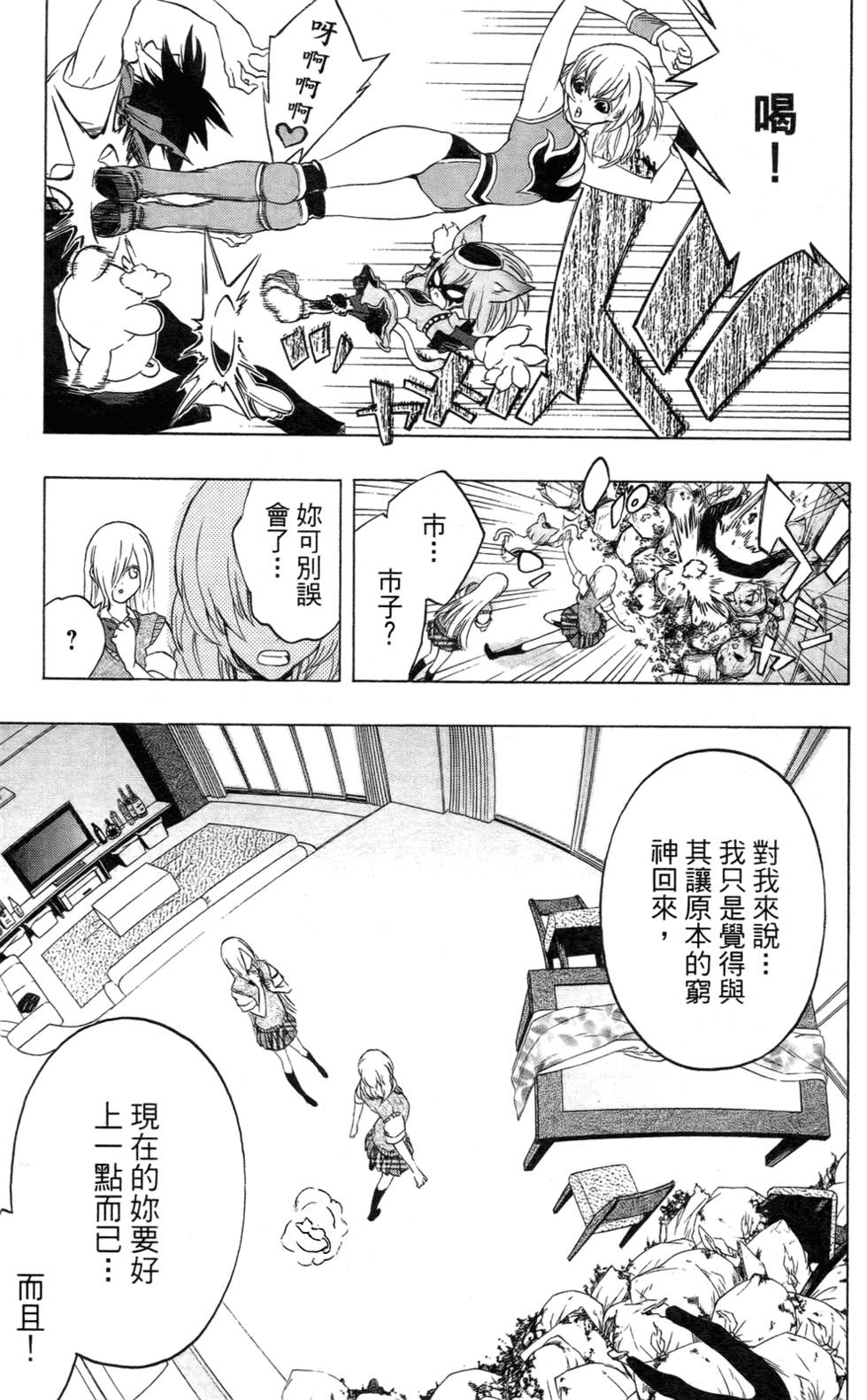 第159页
