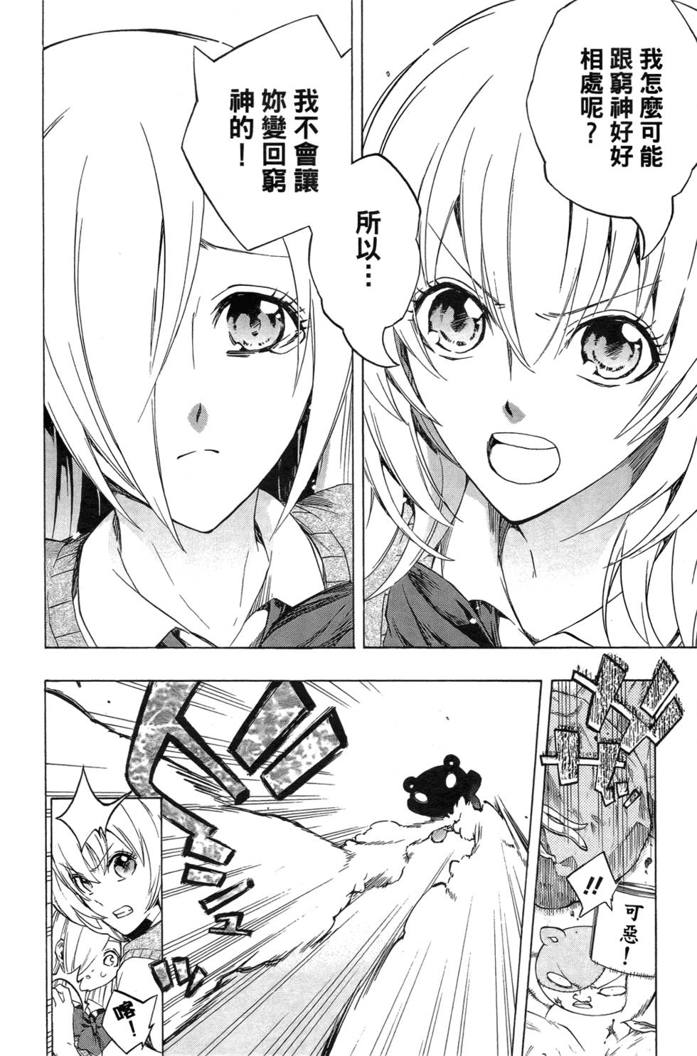 第160页