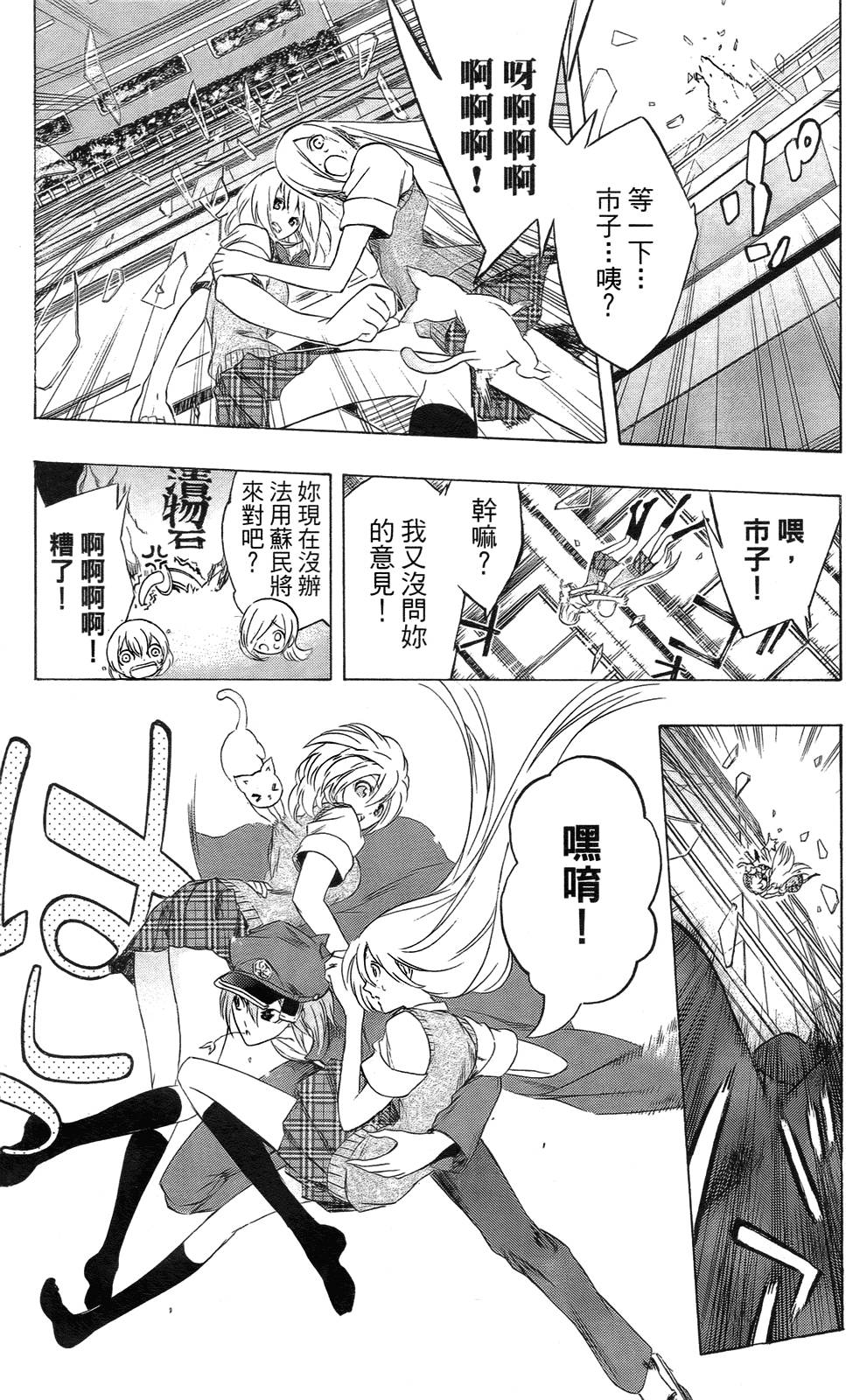 第161页