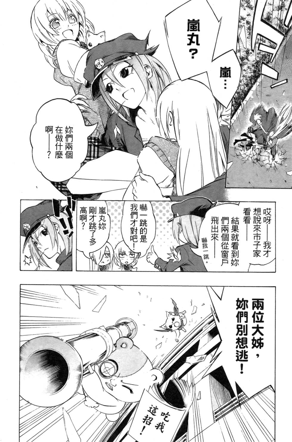 第162页