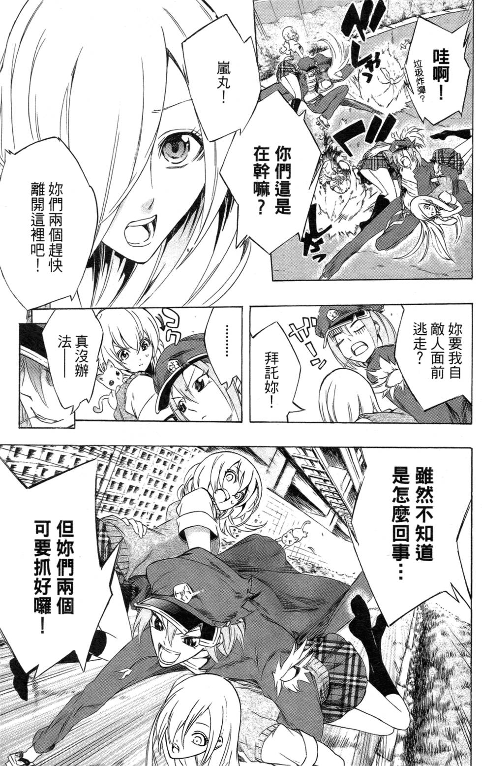 第163页